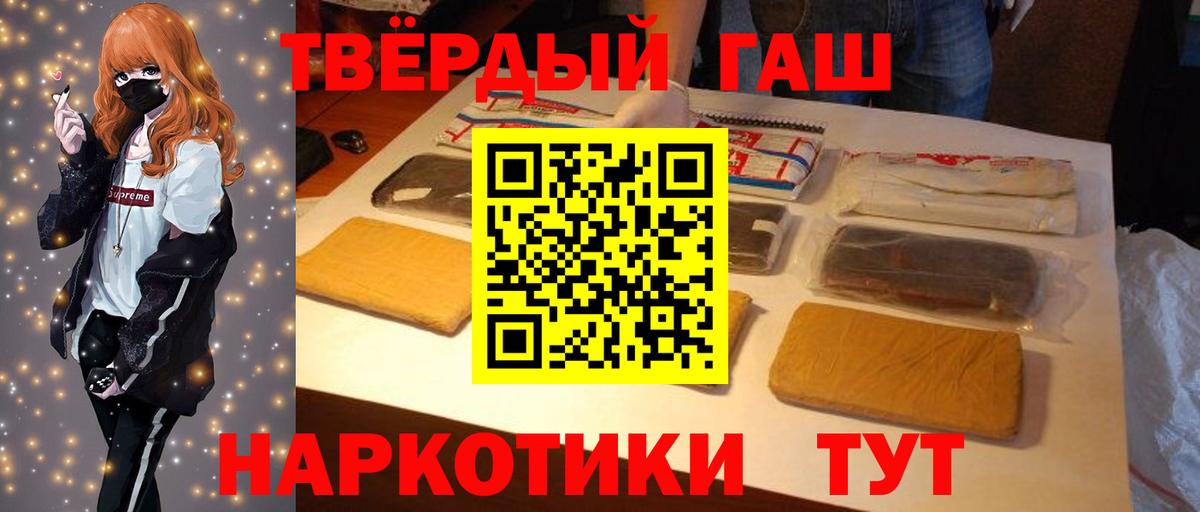 ГАШ VHQ Светлоград