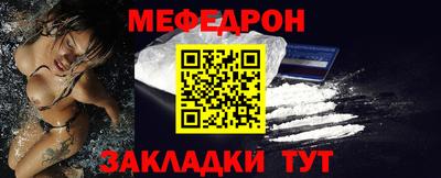 кристаллы Бугуруслан