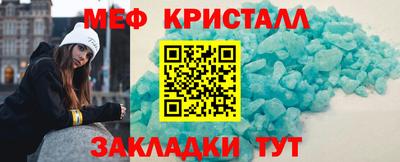 кристаллы Бугуруслан