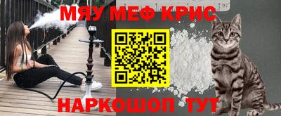 кристаллы Бугуруслан