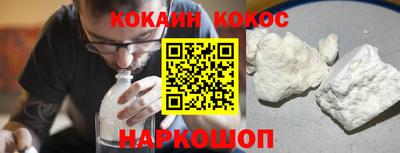 кристаллы Бугуруслан
