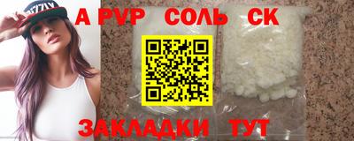 кристаллы Бугуруслан