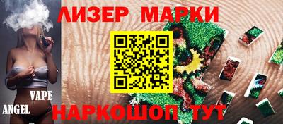 шишки Бузулук