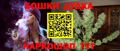 метадон Будённовск