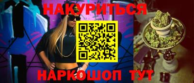 шишки Бузулук