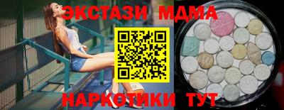 кристаллы Бугуруслан