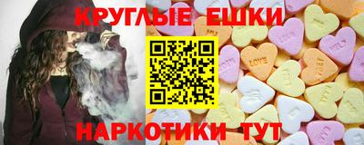 шишки Бузулук