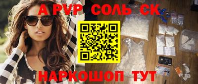 шишки Бузулук