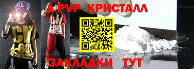 шишки Бузулук