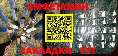 шишки Бузулук