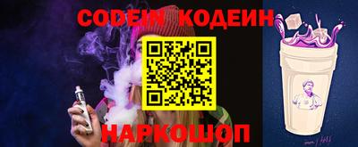 шишки Бузулук