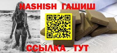 кристаллы Бугуруслан