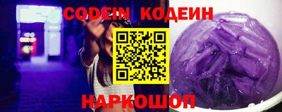 кристаллы Бугуруслан