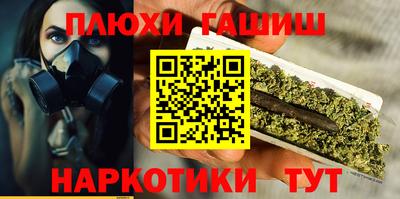 кристаллы Бугуруслан