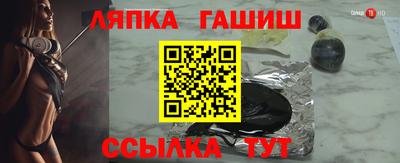 кристаллы Бугуруслан
