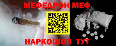 кристаллы Бугуруслан