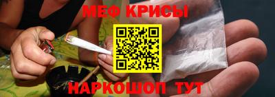 кристаллы Бугуруслан