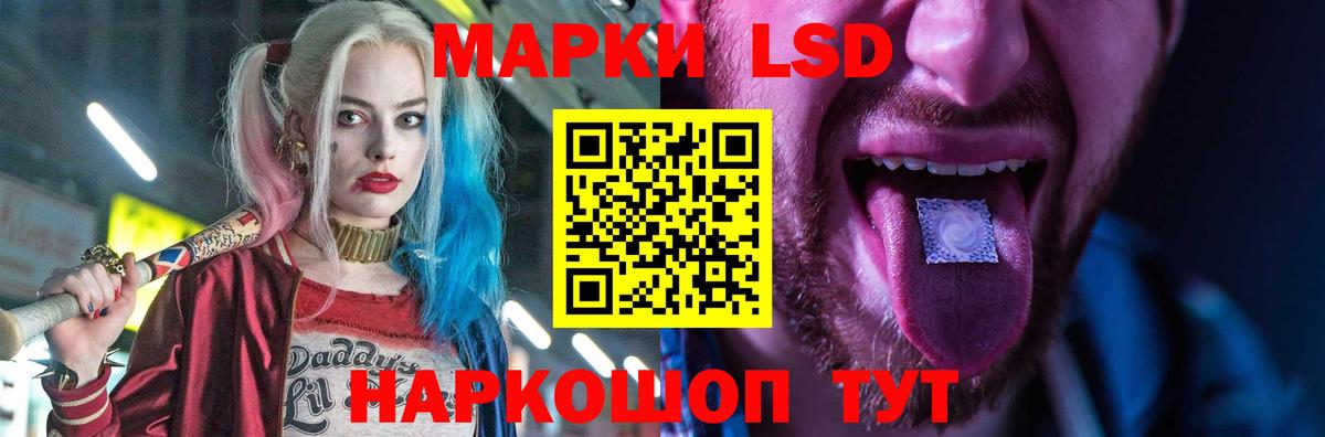 Светлоград  ЛСД экстази ecstasy  Лсд 25 экстази ecstasy  Вход с VPN 