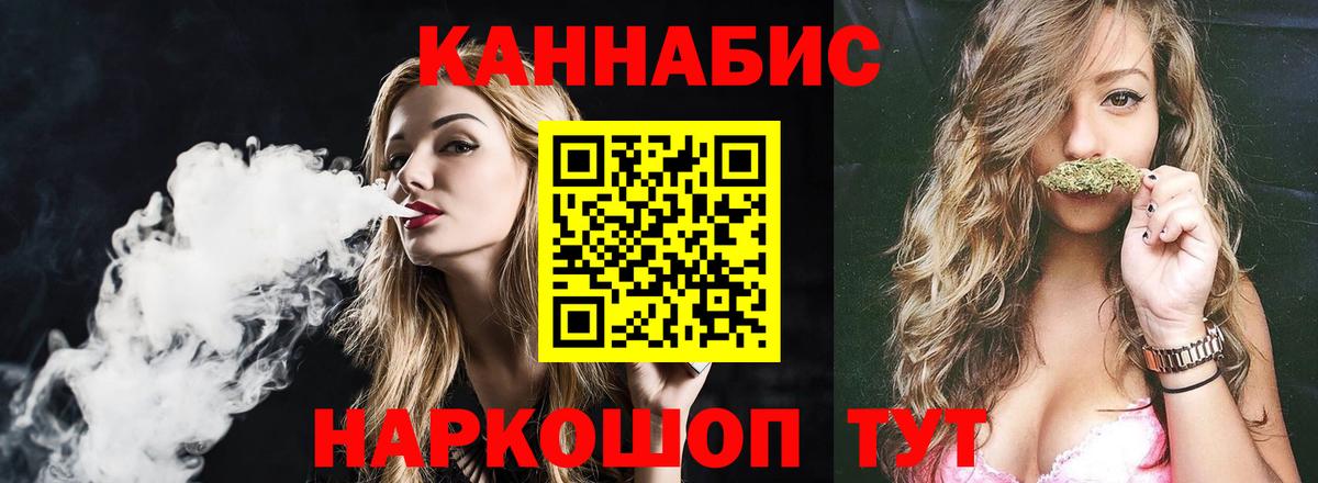 Бошки Шишки MAZAR  Бошки Шишки MAZAR  Вход с VPN  Светлоград 